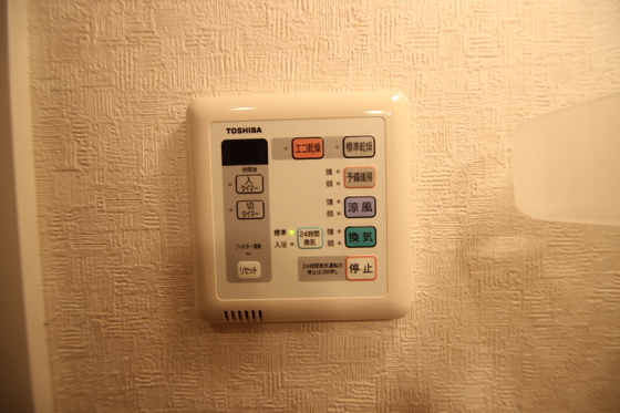 フェリーチェグランデ舟入中町