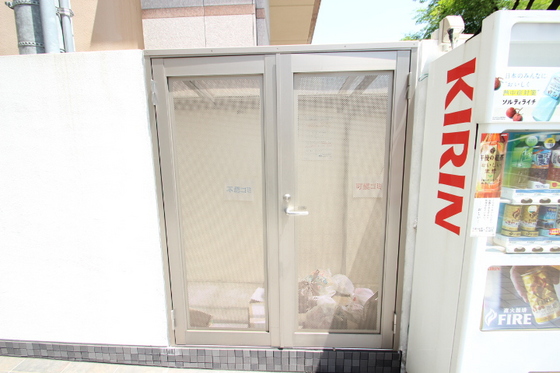 グラビスコート上幟町