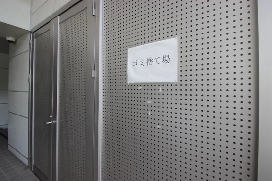 エスペランスモネ