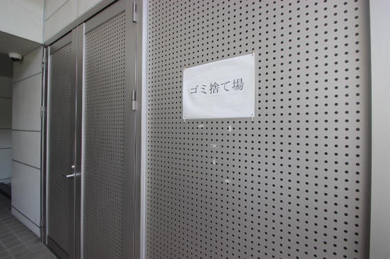 エスペランスモネ