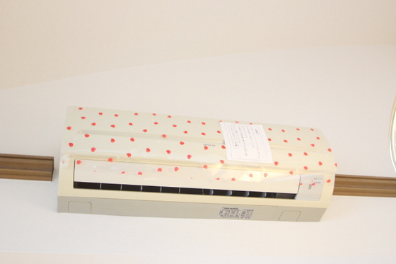 シーブリーズ東原壱番館