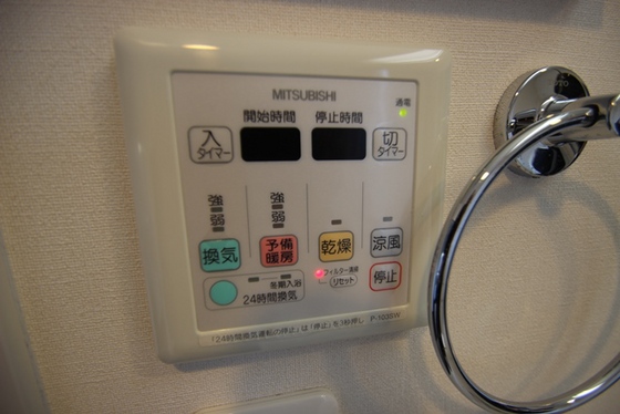 アルファレガロ三篠