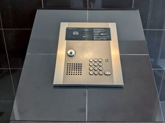 アルファレガロ三篠