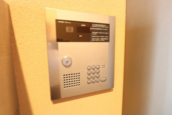 メゾンアンソレイエ