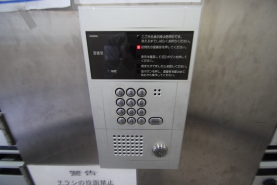 大手町森野ビル