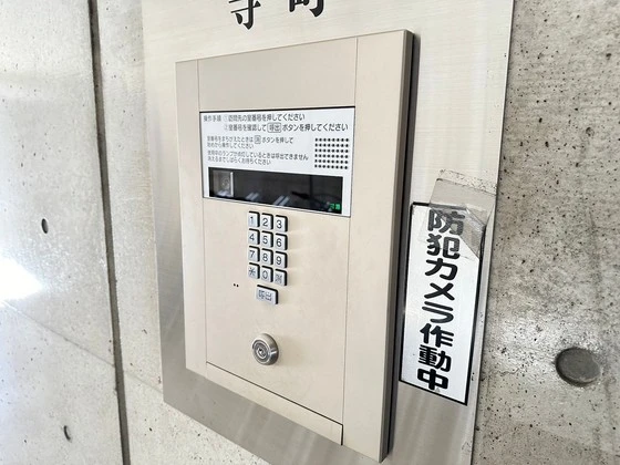 アイビースクエア寺町