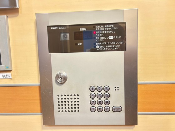 ダンデリオン十日市