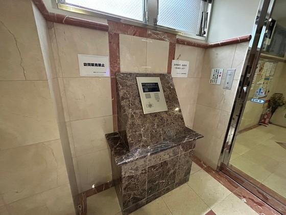 グラビスコート紙屋町