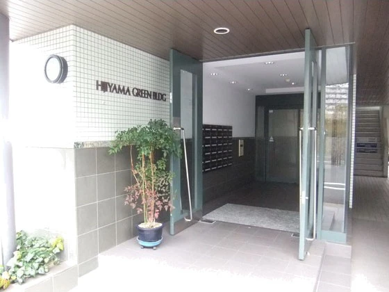 比治山グリーンビル