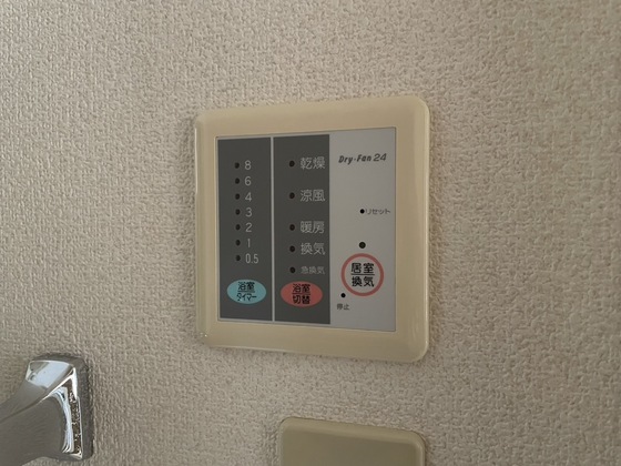 アンソレイエⅡ