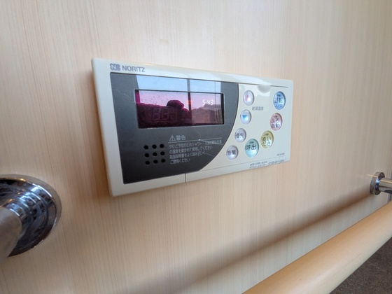 アーバンライフ黒川