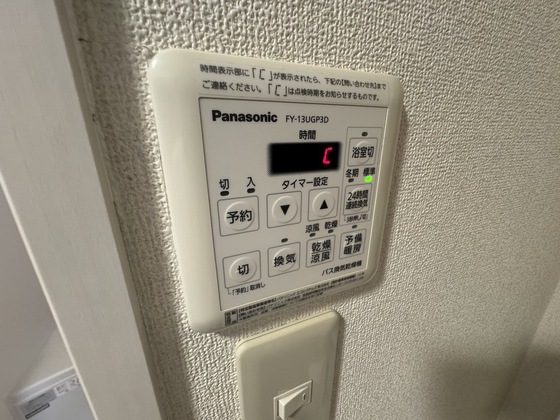 C.C.COURT五日市駅前