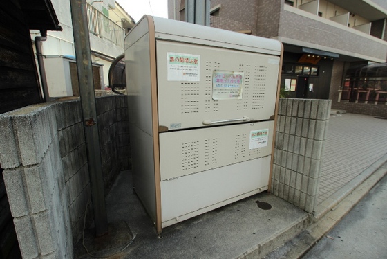 シャローム五日市