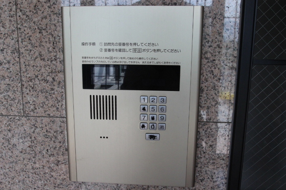 フォルム牛田新町