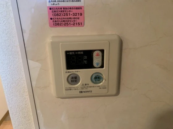 グロリアス十日市