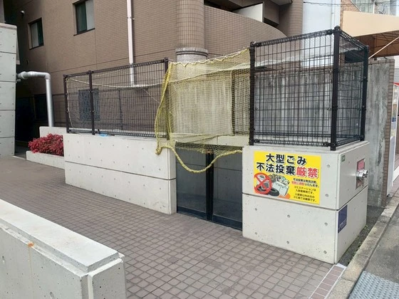 グロリアス十日市