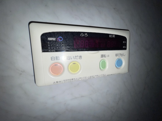 ハートランド大町