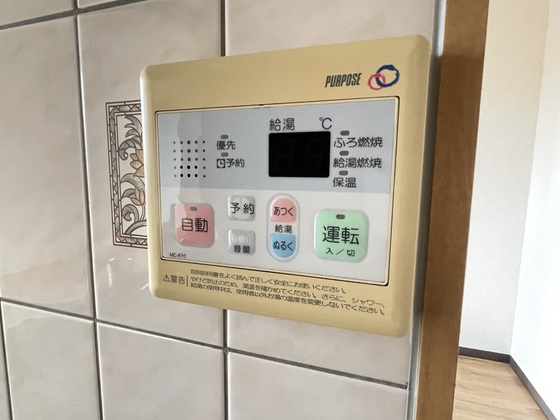 ハートランド大町