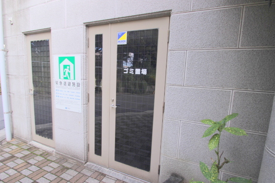 ハートランド大町