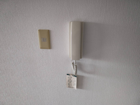 サンシャインヒルズ相田