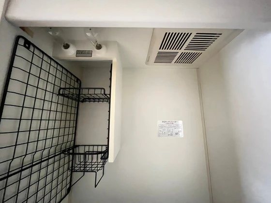 サンシャインヒルズ相田