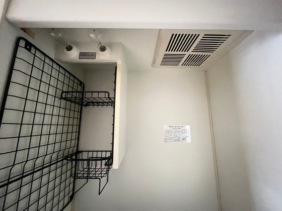 サンシャインヒルズ相田