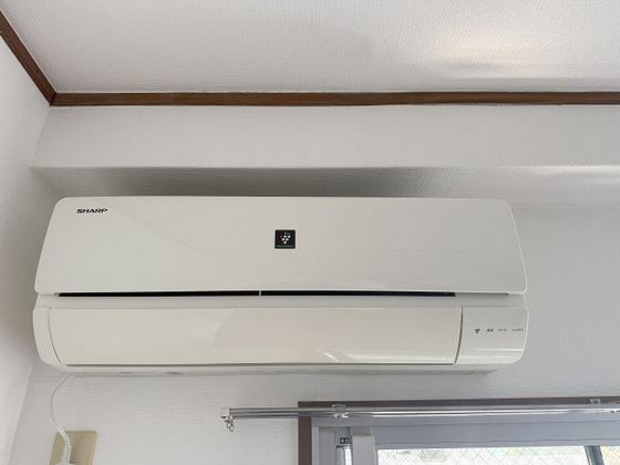 サンシャインヒルズ相田