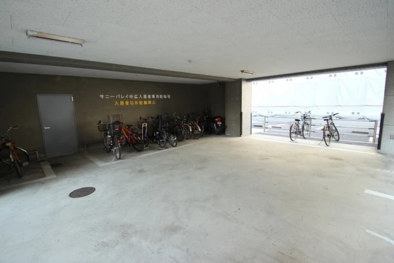 サニーバレイ中広