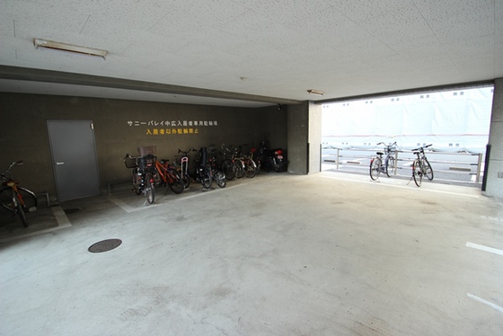 サニーバレイ中広