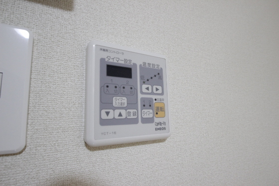 ニホコーポラスⅡ