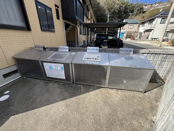 グリーンフィールド A棟