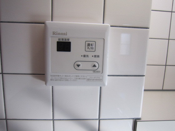 パインヒルズ東白島