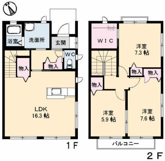 アブニール西原 B棟