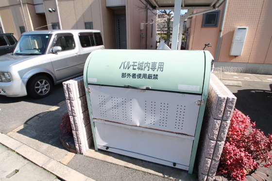 パルモ城内 A棟