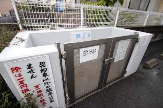 ヴィラサクライ