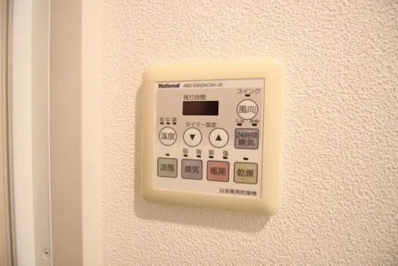 アーバンビューグランドタワー