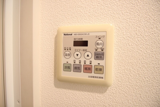 アーバンビューグランドタワー