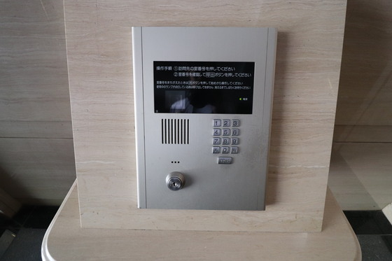 ロアール並木通り