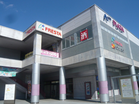 セジュールISHIDA  A棟