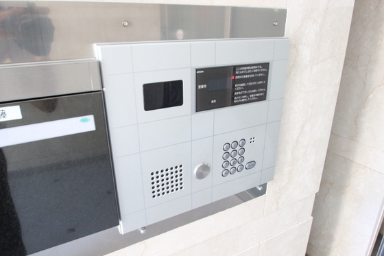 グリーンハウス