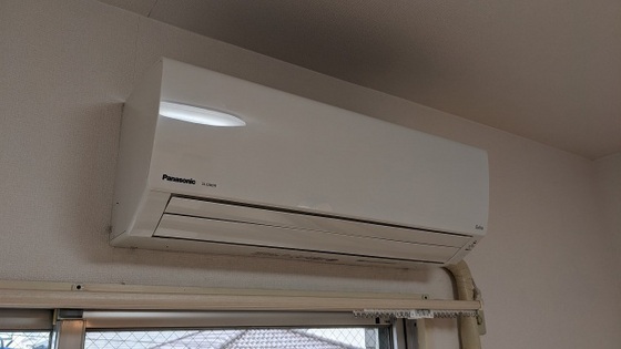 楠木サンバレー