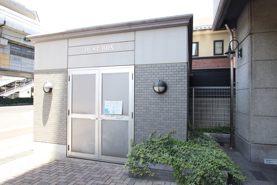 アーバンライフ白島