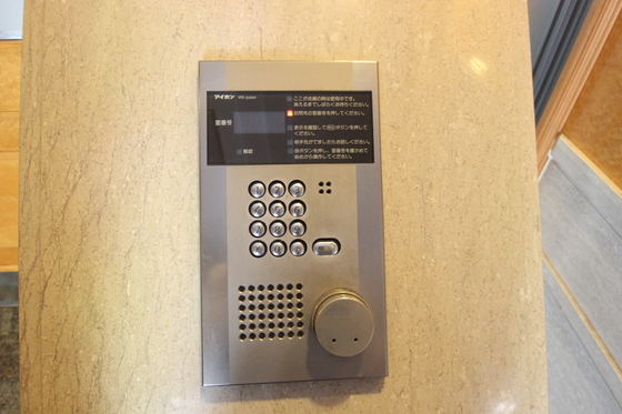 アーバンライフ白島