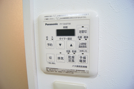 ノーブル大手町