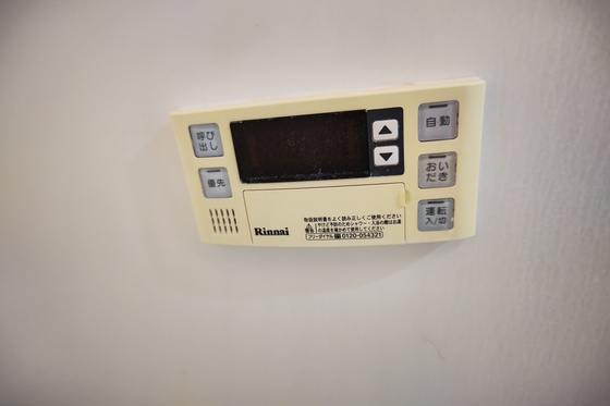 ノーブル大手町