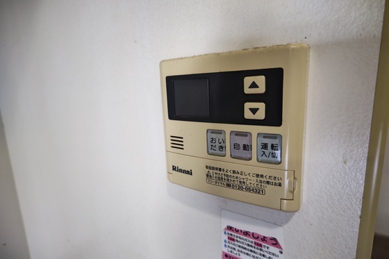 ノーブル大手町