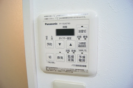 ノーブル大手町