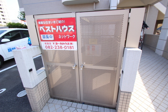 サンコーポ長束Ⅱ