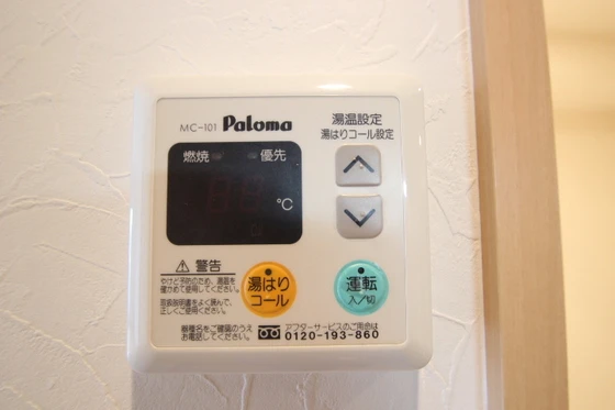 アクアシティ本川町