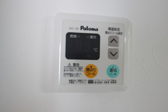 アクアシティ本川町